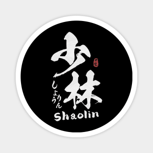 Shaolin Kanji Calligraphy Magnet